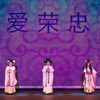 Musical number from Mulan